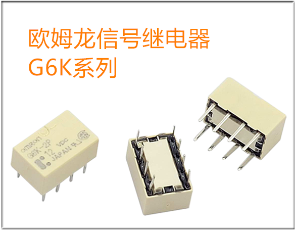 怎么樣去檢測繼電器呢？