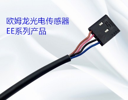 光電傳感器的類型有哪幾種？光電傳感器的操作方式有哪些？